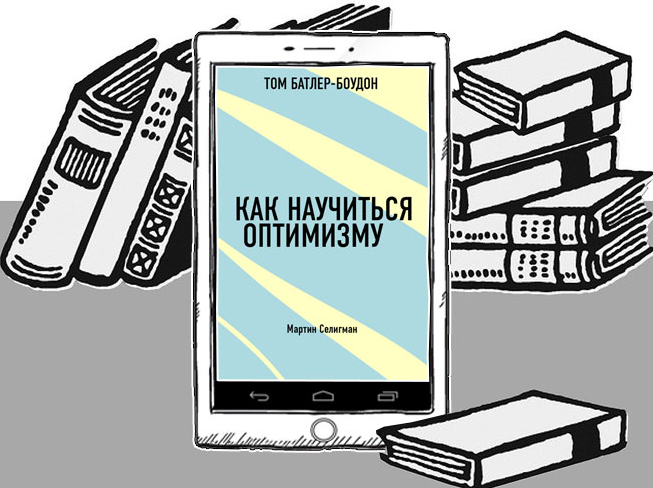5 Books That Will Actually Help You Cope With Depression